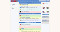 Desktop Screenshot of jensovet.org